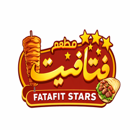 مطعم نجوم فتافيت logo