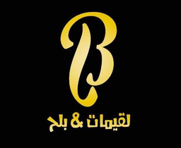 لقيمات وبلح logo