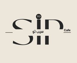 سيب تو logo