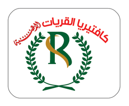 كفتيريا القريات الذهبية logo
