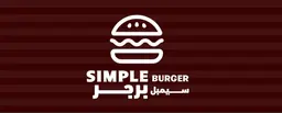 سيمبل برجر logo