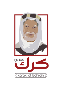 كرك البحرين logo