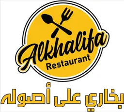 مطاعم الخليفة logo