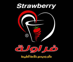 فراولة logo