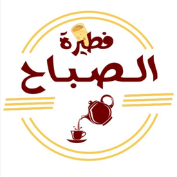 فطيرة الصباح logo