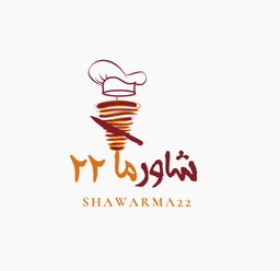 شاورما 22 logo
