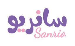 سانريو logo
