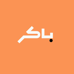 باكر logo