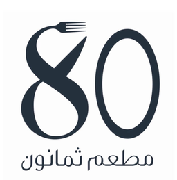 ثمانون logo