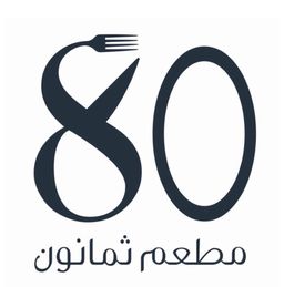 ثمانون logo