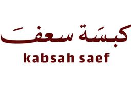 كبسة سعف  logo
