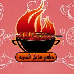مطعم مذاق السيريه logo