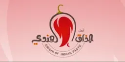 أصل المذاق الهندي logo