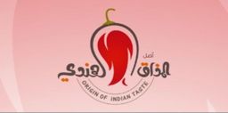 أصل المذاق الهندي logo