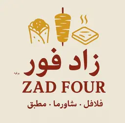  زاد فور logo