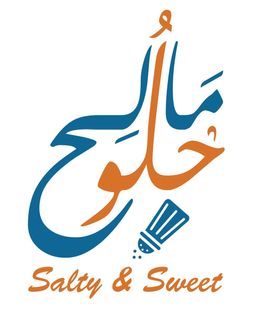 مطعم مالح حلو logo