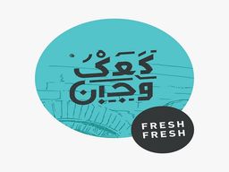 كعك و جبن logo