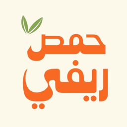 حمص ريفي   logo