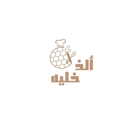 الذ خلية logo