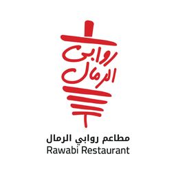 مطاعم روابي الرمال  logo