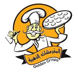 المقرمشات الذهبية  logo
