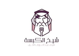 شيخ الكبسة logo