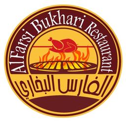 مطعم الفارس البخاري logo