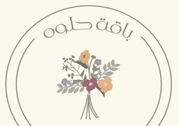 باقة حلوة logo