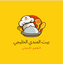 بيت المندي الخليجي  logo