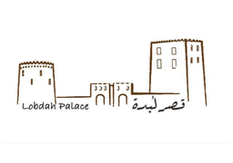 قصر لبدة  logo