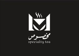شاي مخصوص logo