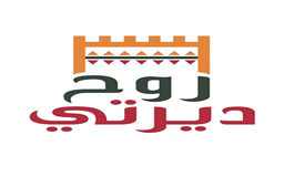 روح ديرتي logo
