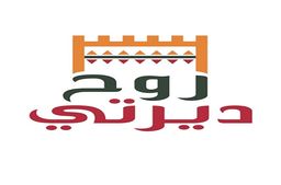 روح ديرتي logo
