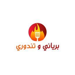 برياني و تندوري logo