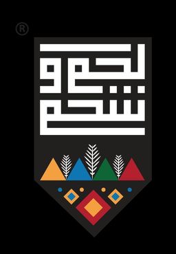 لحم وشحم  logo