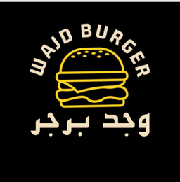 وجد برجر logo