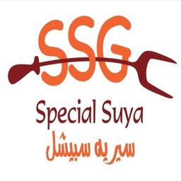 سيريه سبيشل logo