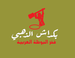 بكداش الذهبي logo