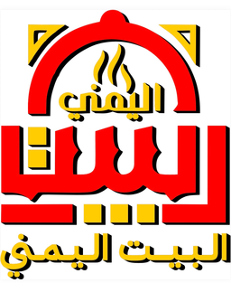 شركه شعبيات البيت اليمني logo