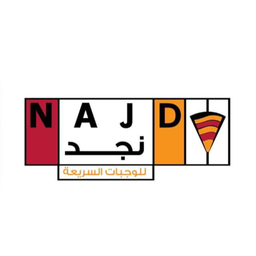 شهية نجد logo