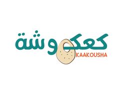 كعكوشة logo