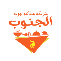جود الجنوب logo