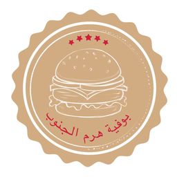 بوفية هرم الجنوب logo