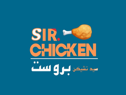 سيد تشيكن بروست logo