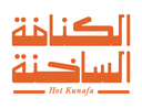 الكنافة الساخنة logo image