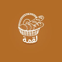 لقمة logo
