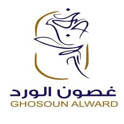 غصون الورد  logo