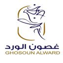 غصون الورد logo image