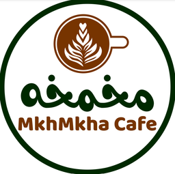 مخمخة كافية logo