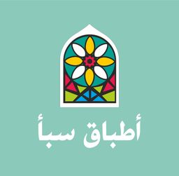 أطباق سبأ logo